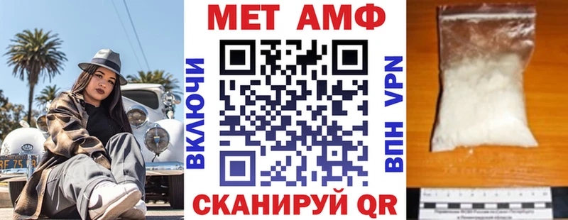 Купить закладки  Светлый  Amphetamine VHQ 