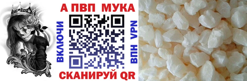 Alpha PVP крисы CK  Купить закладки  Светлый 