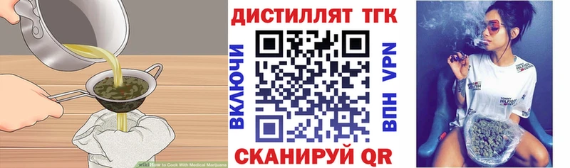 Купить  Светлый  Cannafood марихуана 