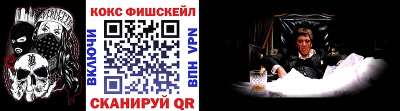 Cocaine Перу  Купить где  Светлый 