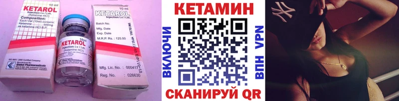 Купить где  Светлый  Кетамин VHQ 