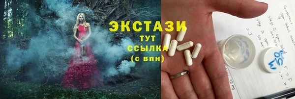 мяу мяу кристалл Нягань