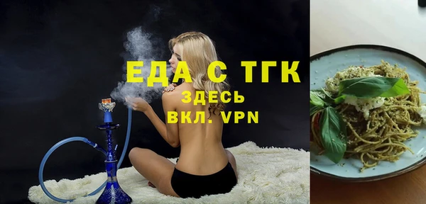 мяу мяу кристалл Нягань