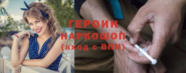 первитин Нязепетровск