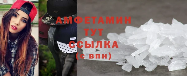 первитин Нязепетровск