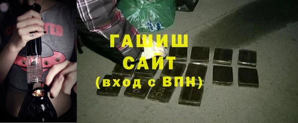 первитин Нязепетровск