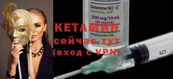 первитин Нязепетровск