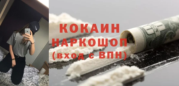 мяу мяу кристалл Нягань