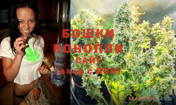мяу мяу кристалл Нягань