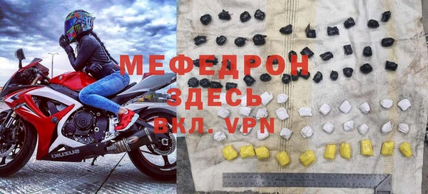первитин Нязепетровск
