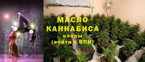 первитин Нязепетровск