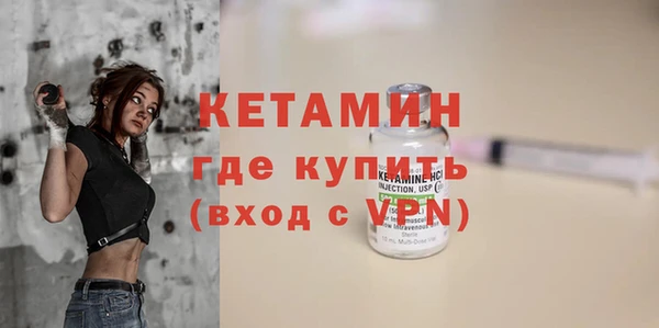 мяу мяу кристалл Нягань