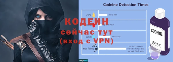 мяу мяу кристалл Нягань