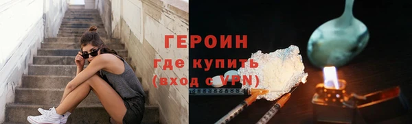 первитин Нязепетровск