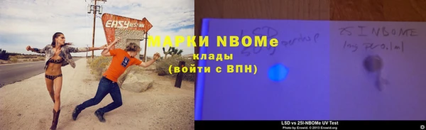 мяу мяу кристалл Нягань