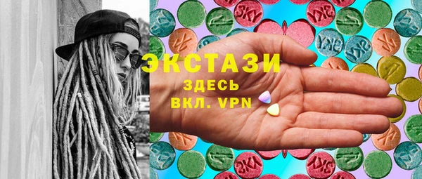 первитин Нязепетровск