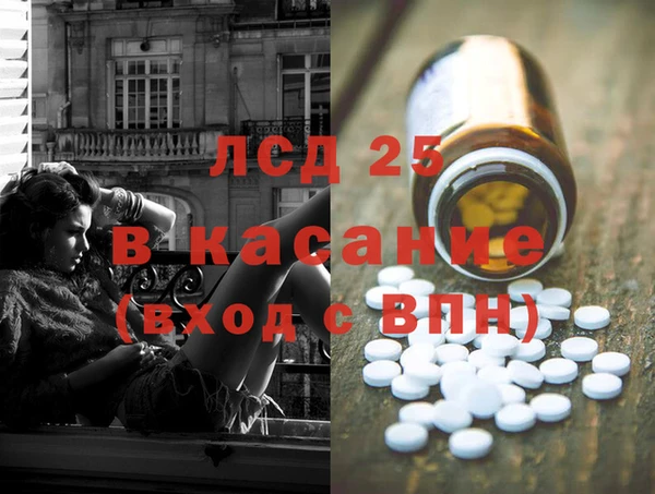 мяу мяу кристалл Нягань