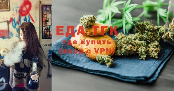 мяу мяу кристалл Нягань