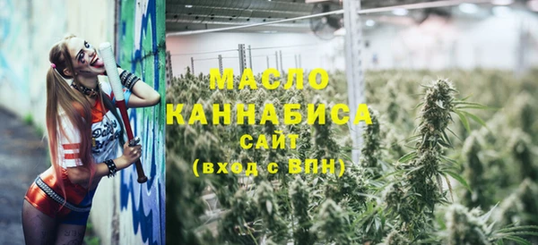 мяу мяу кристалл Нягань