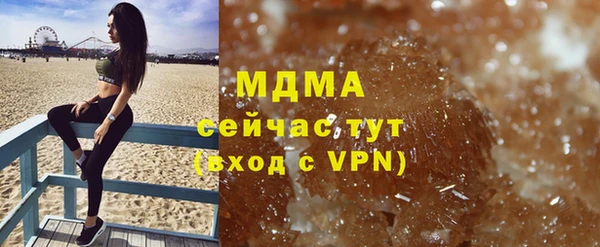 первитин Нязепетровск
