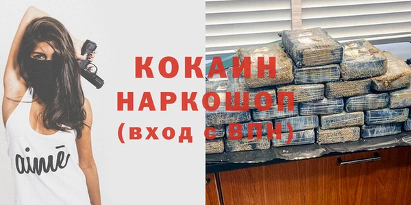 мяу мяу кристалл Нягань