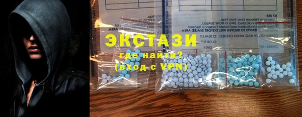 мяу мяу кристалл Нягань