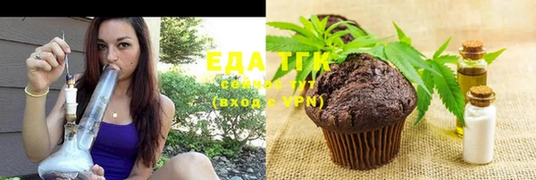 мяу мяу кристалл Нягань