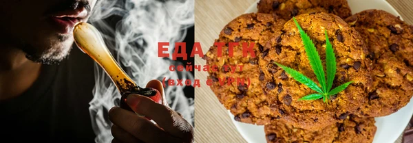 мяу мяу кристалл Нягань