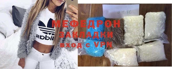 мяу мяу кристалл Нягань