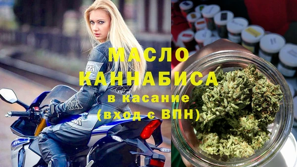 первитин Нязепетровск