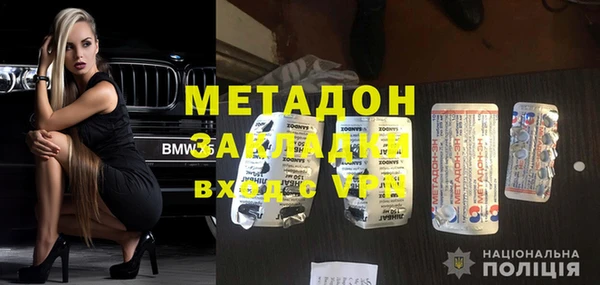 мяу мяу кристалл Нягань