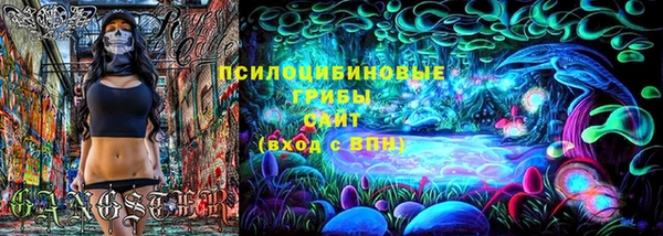 мяу мяу кристалл Нягань
