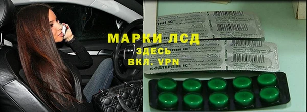 первитин Нязепетровск