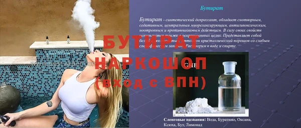 дистиллят марихуана Няндома
