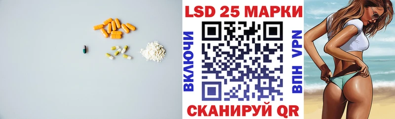 Купить где  Светлый  LSD-25 экстази ecstasy 