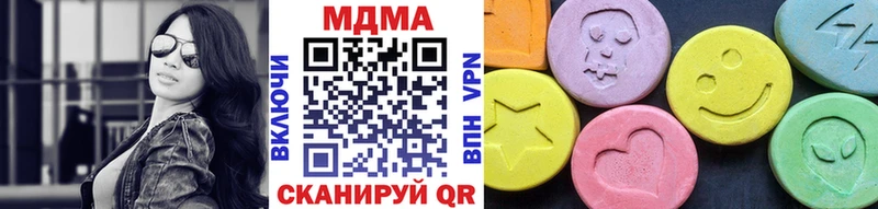 Купить  Светлый  МДМА молли 
