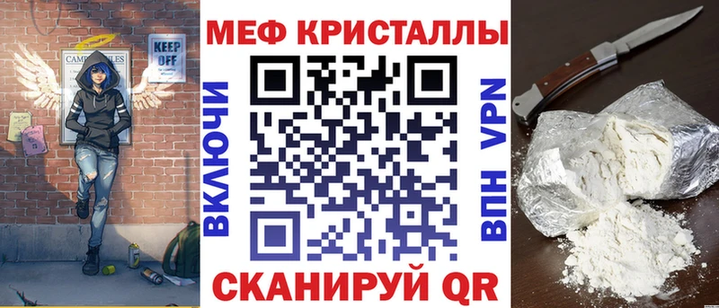 Купить где  Светлый  МЯУ-МЯУ мука 