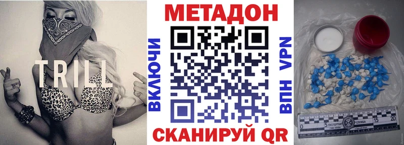 Метадон белоснежный  Купить  Светлый 