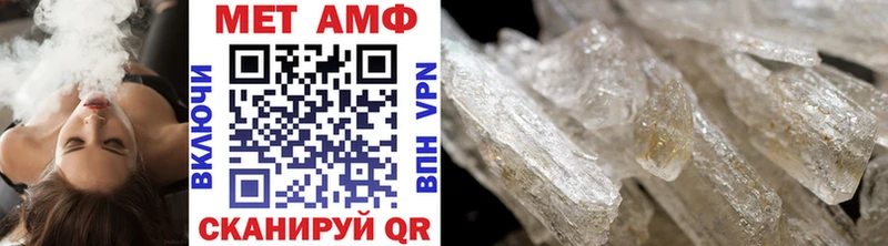 Метамфетамин витя  Купить закладки  Светлый 