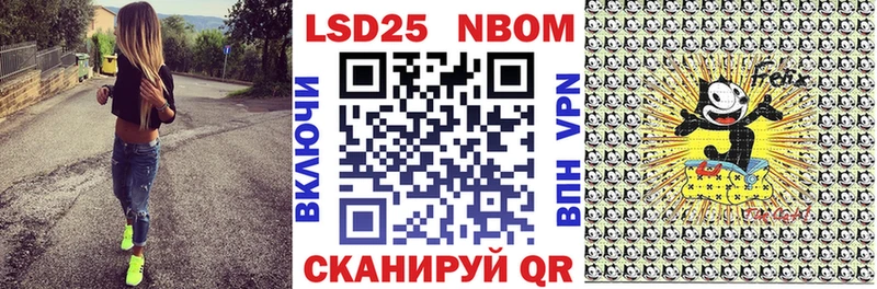 Купить  Светлый  Наркотические марки 1500мкг 